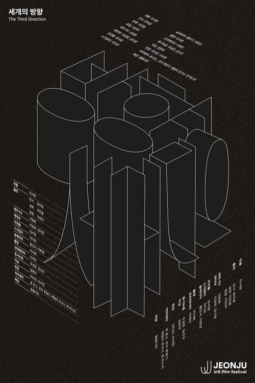 Plakat: The Third Direction
