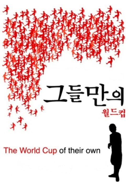 Plakat: The World Cup of Their Own