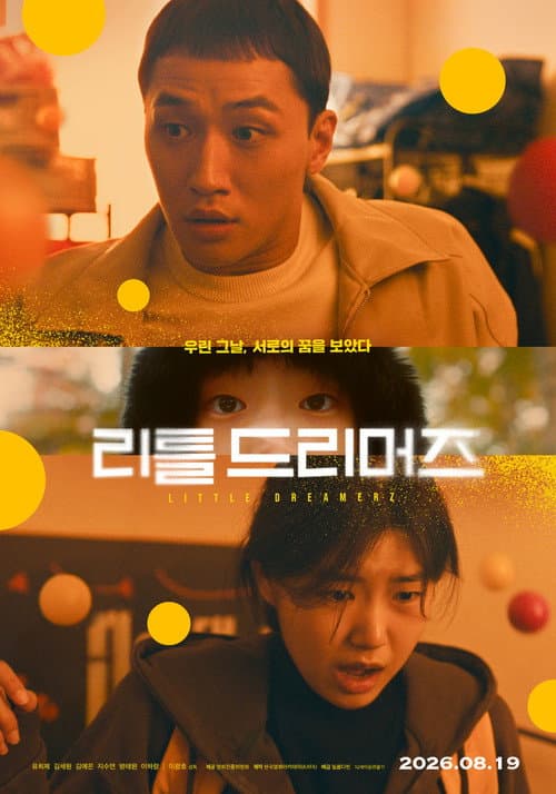 Plakat: Little Dreamerz