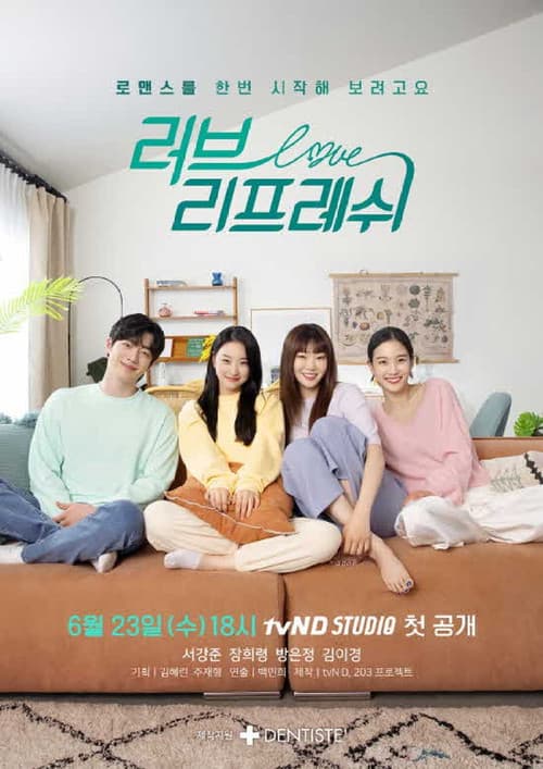 Plakat: Love Refresh