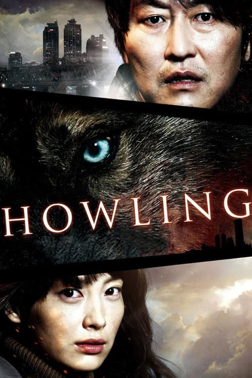 Plakat: Howling