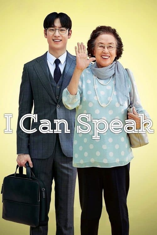 Plakat: I Can Speak
