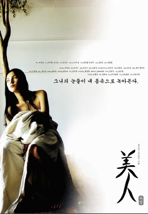 Plakat: La Belle
