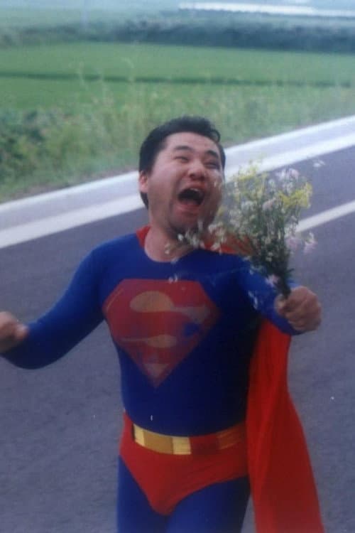 Plakat: Superman in Early Summer