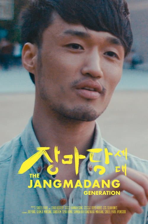 Plakat: The Jangmadang Generation