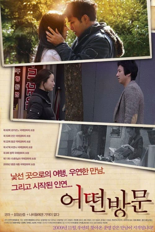 Plakat: Lost in the Mountains