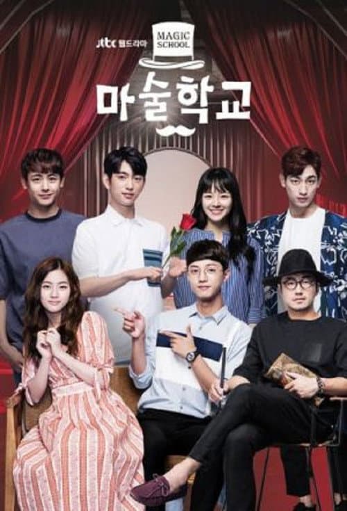 Plakat: Magic School