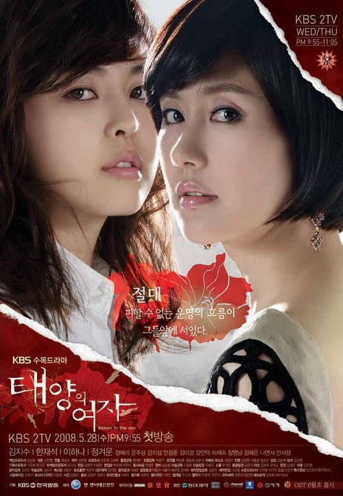 Plakat: Women of the Sun