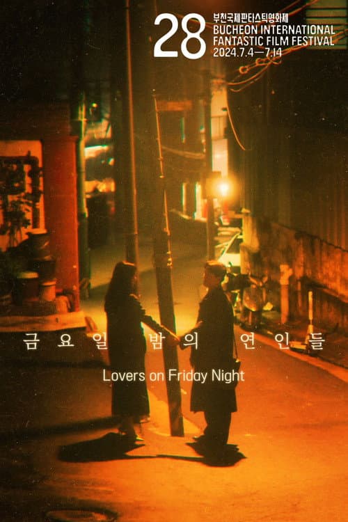 Plakat: Lovers on Friday Night