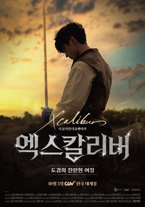 Plakat: XCalibur - The Musical Documentary: Dokyeom's Brilliant Journey