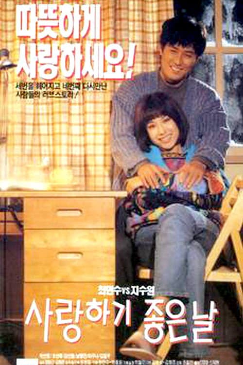 Plakat: A Good Day to Fall in Love