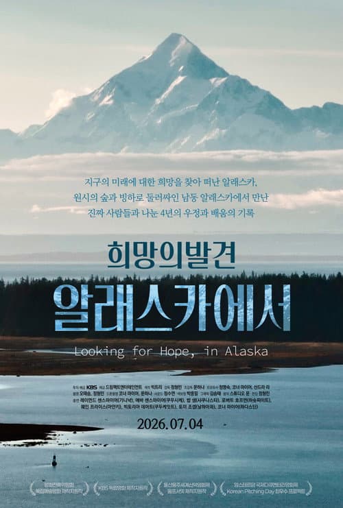 Plakat: Looking for Hope, in Alaska
