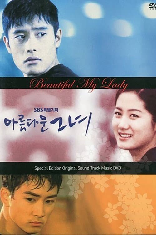 Plakat: Beautiful My Lady