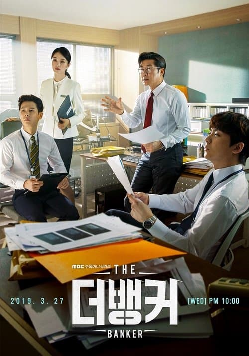 Plakat: The Banker