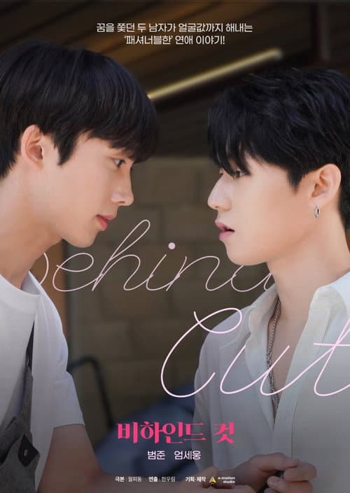 Plakat: Behind Cut