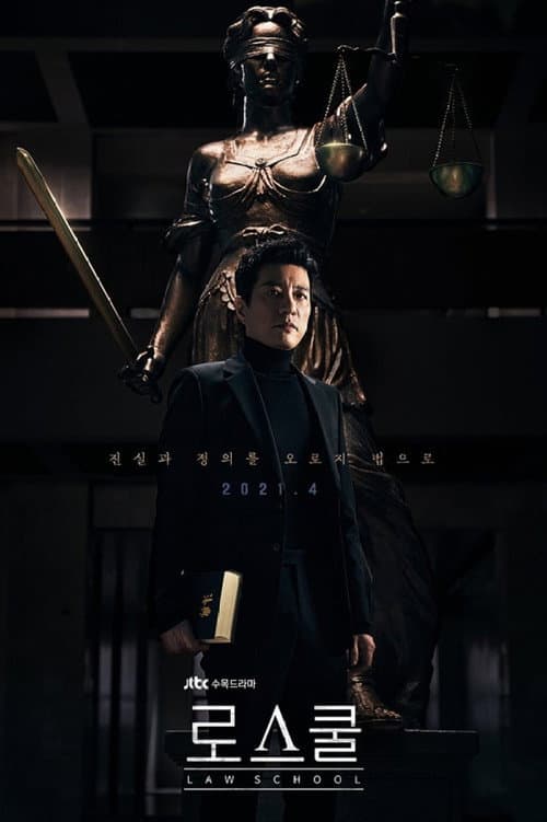 Plakat: Law School
