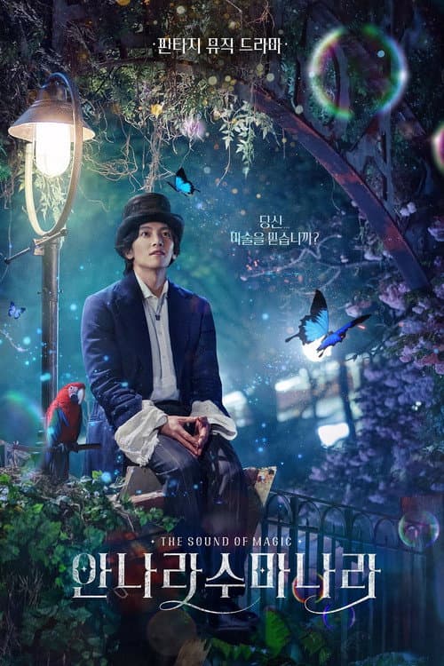 Plakat: The Sound of Magic