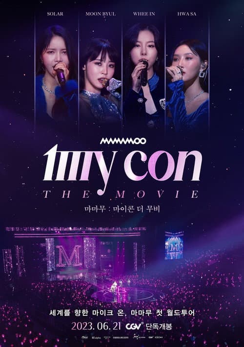 Plakat: MAMAMOO: My Con the Movie