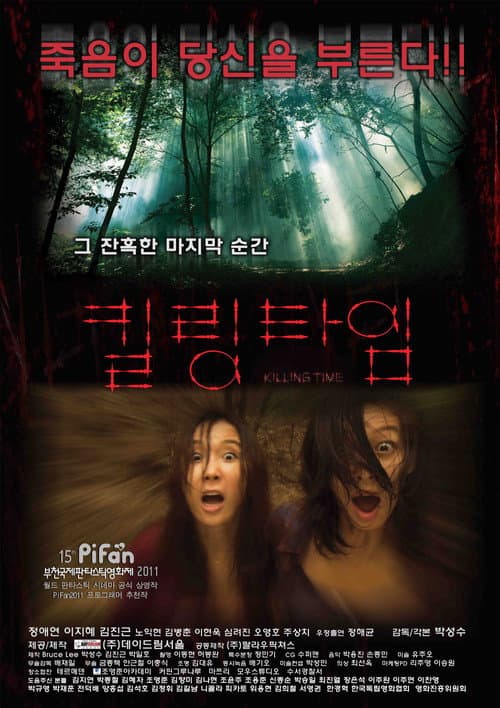 Plakat: Killing Time