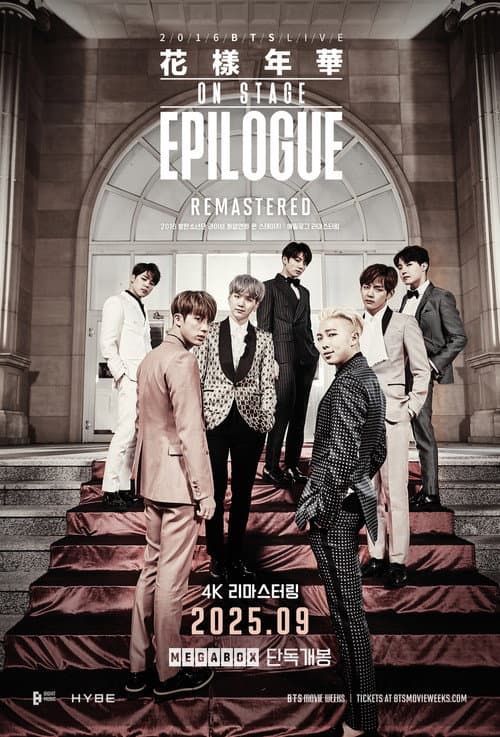 Plakat: BTS 2016 Live The Most Beautiful Moment in Life On Stage: Epilogue Remastered