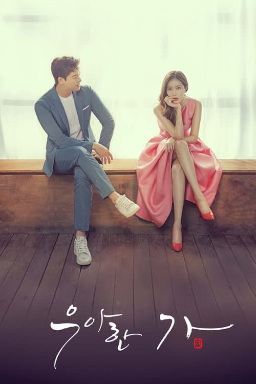 Plakat: Graceful Family