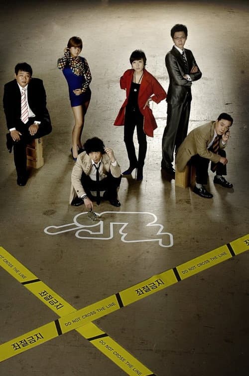 Plakat: Life Special Investigation Team
