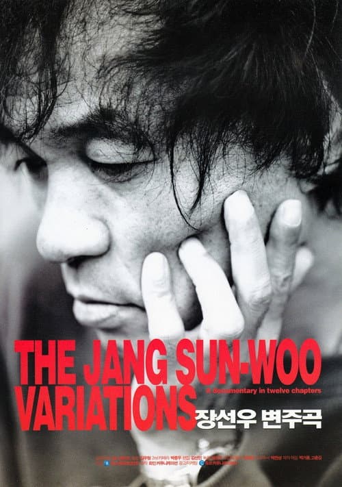 Plakat: The Jang Sun-woo Variations