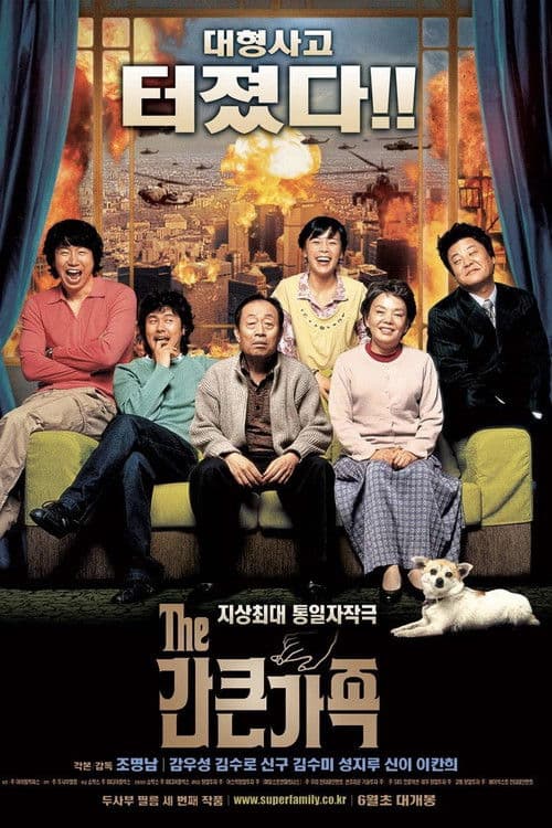 Plakat: A Bold Family