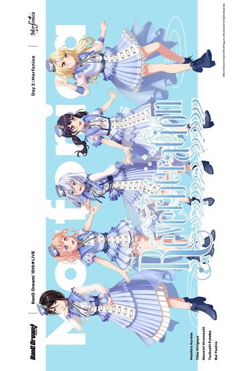 Plakat: BanG Dream! 10th☆LIVE DAY2：Morfonica「Reverberation」