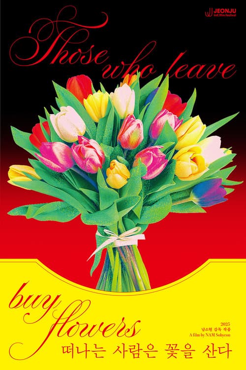 Plakat: Those who leave buy flowers