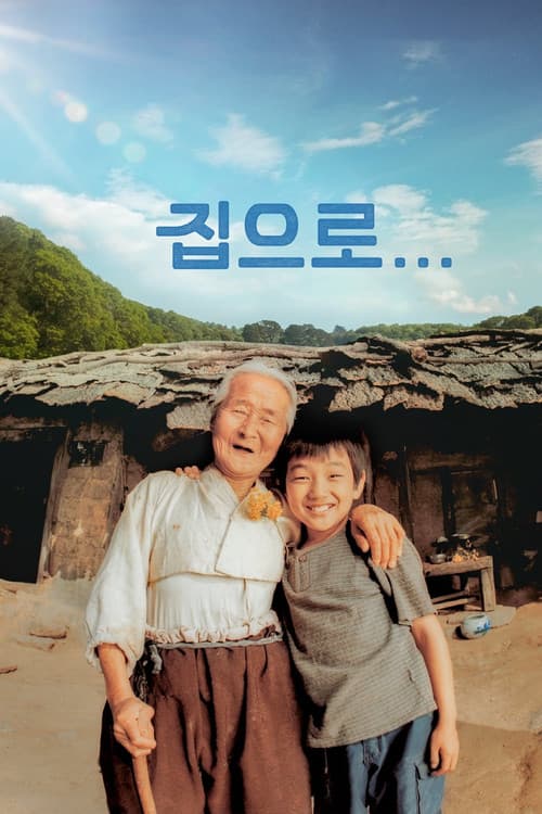 Plakat: Jib-eu-ro...