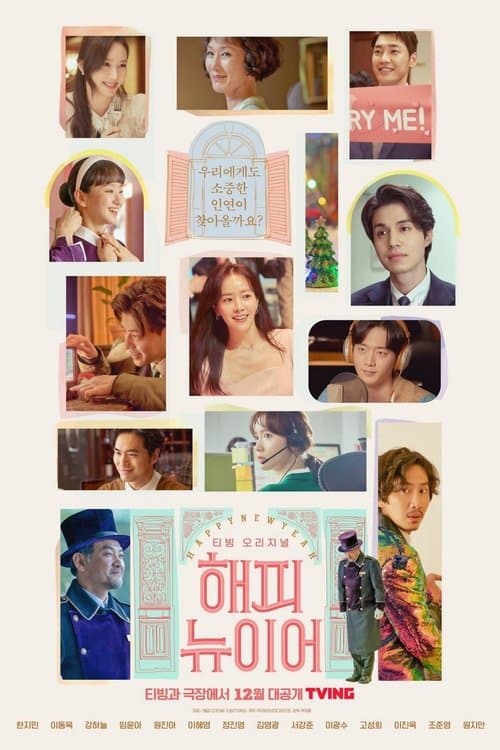 Plakat: A Year-End Medley