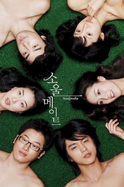 Plakat: Soulmate