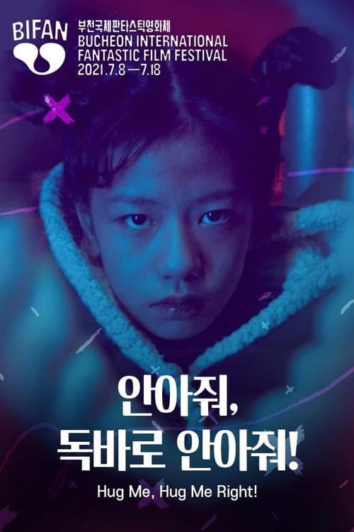 Plakat: Hug Me, Hug Me Right!
