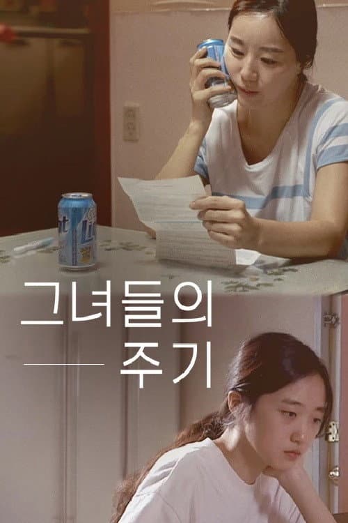 Plakat: The Period of Women