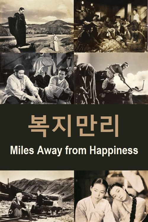 Plakat: Miles Away from Happiness