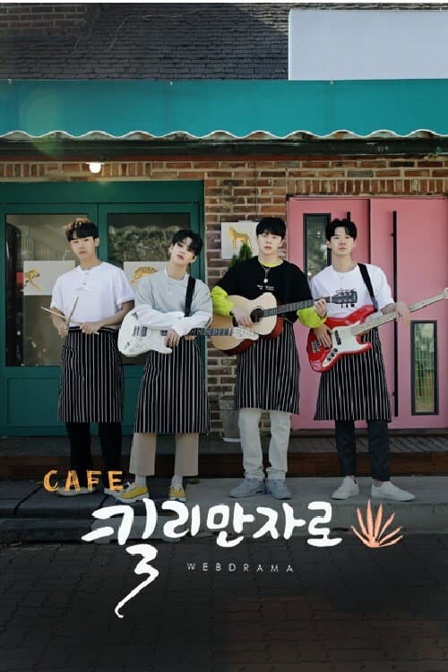 Plakat: Café Kilimanjaro