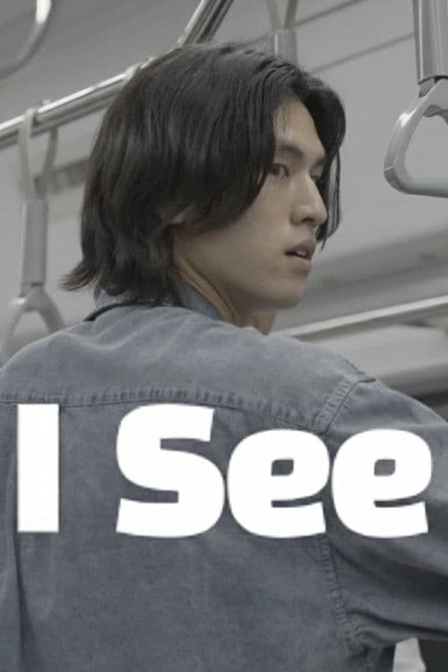Plakat: I SEE