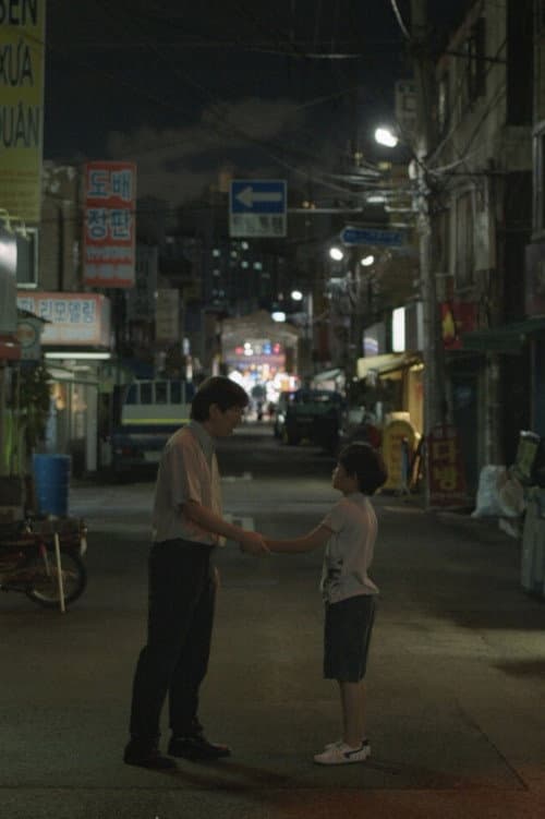 Plakat: Another Town
