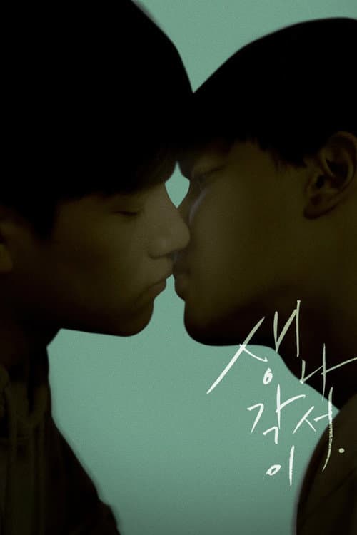 Plakat: Mind.