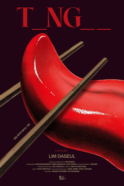 Plakat: Tongue