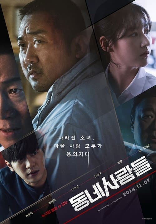 Plakat: Ordinary People