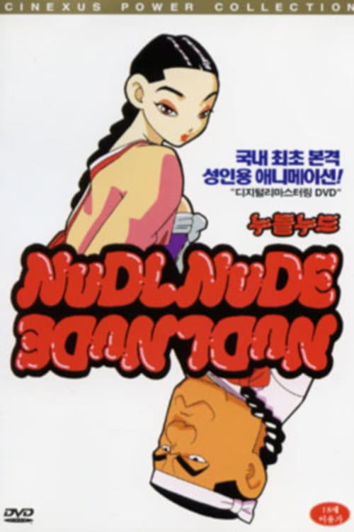 Plakat: NuDL NuDE
