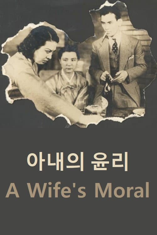 Plakat: A Wife's Moral