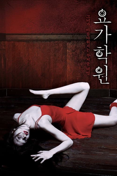 Plakat: Yoga