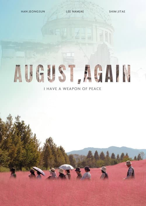Plakat: August, Again