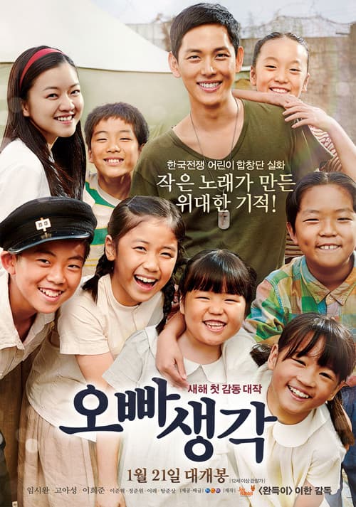 Plakat: A Melody to Remember