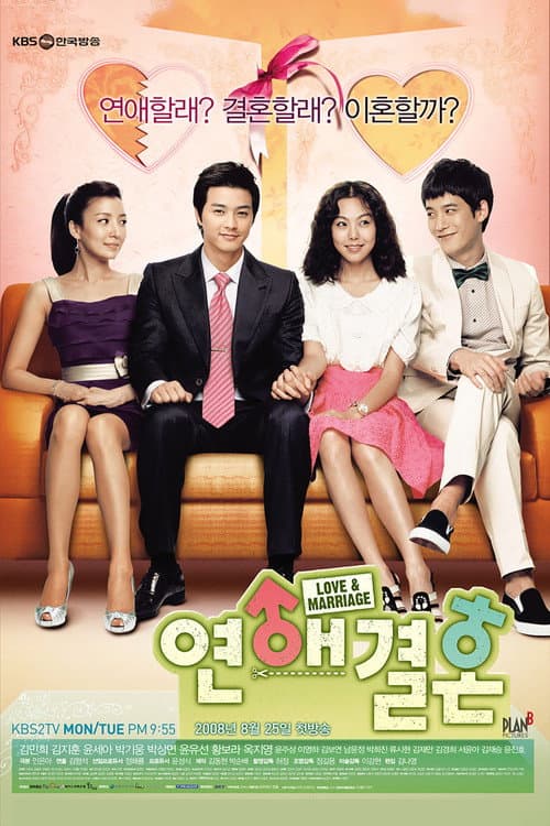Plakat: Love Marriage