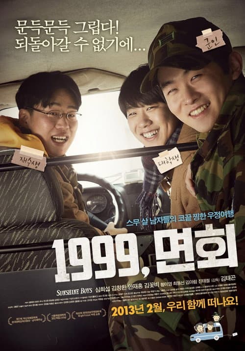 Plakat: Sunshine Boys