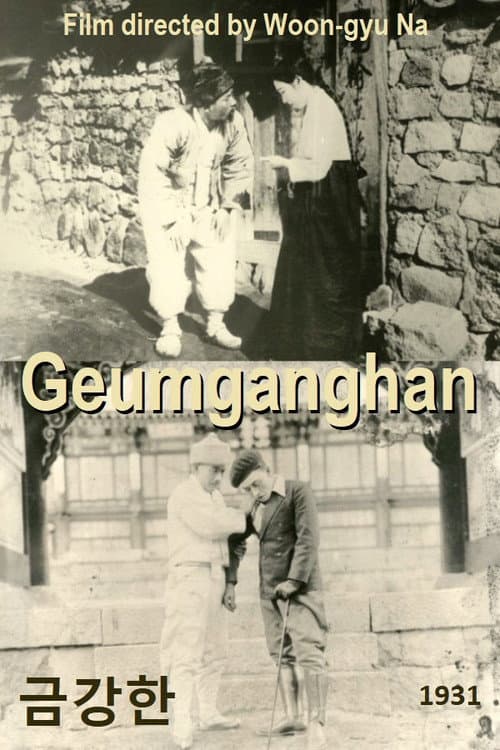 Plakat: The Grief of Geumgan